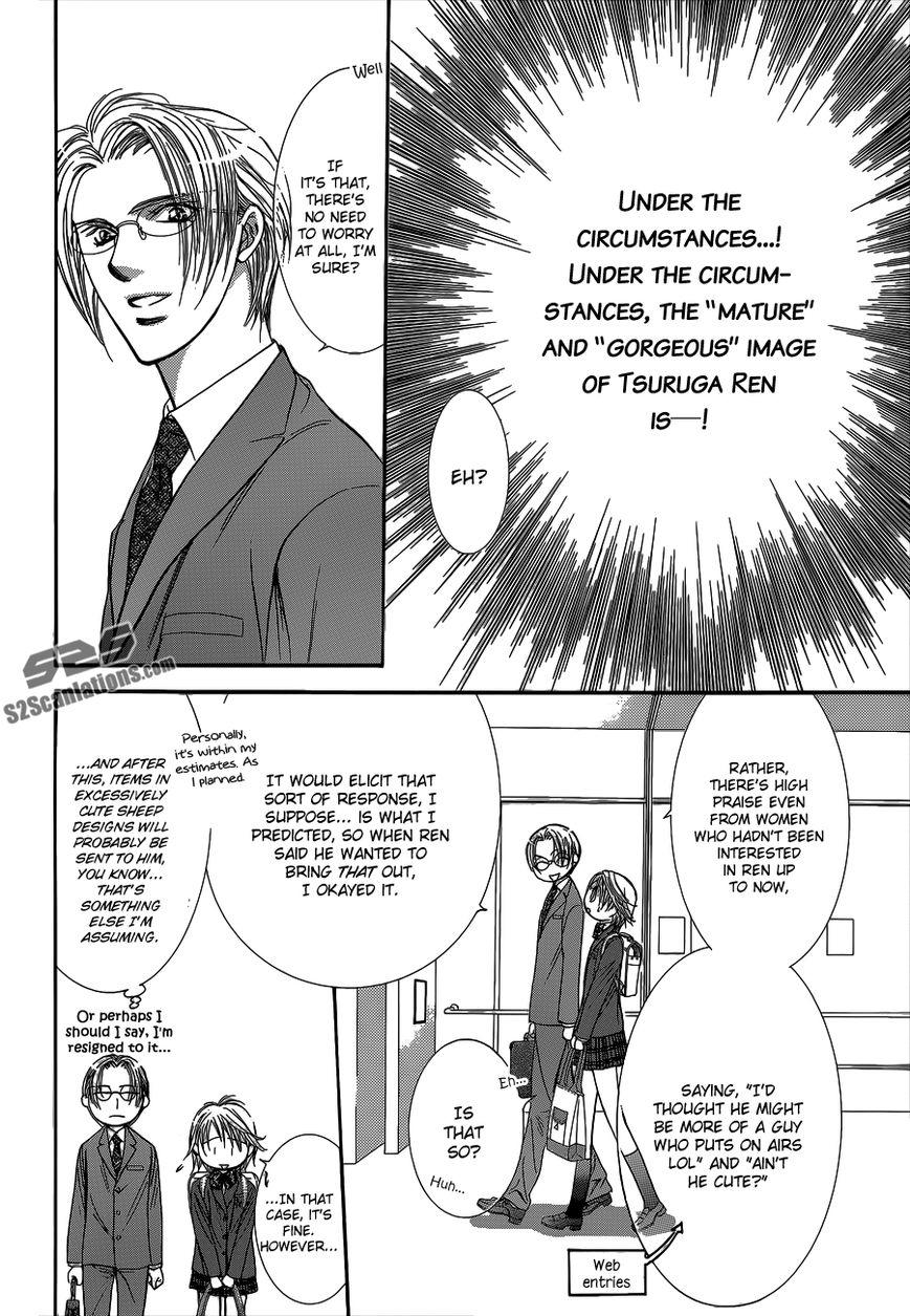 Skip Beat, Chapter 203.5 image 07